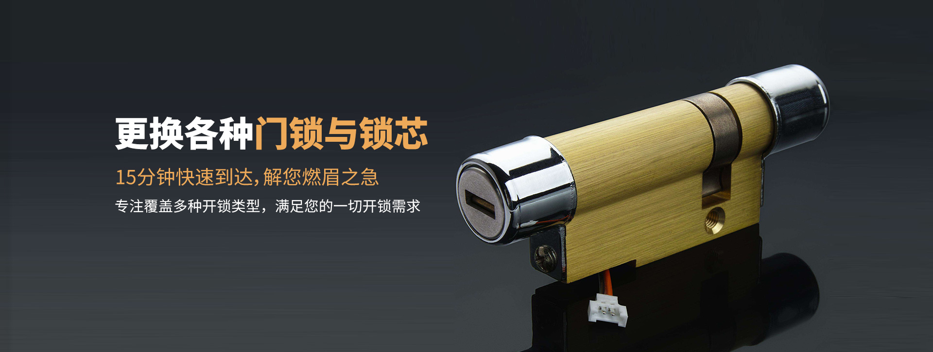 宜昌远安县banner03