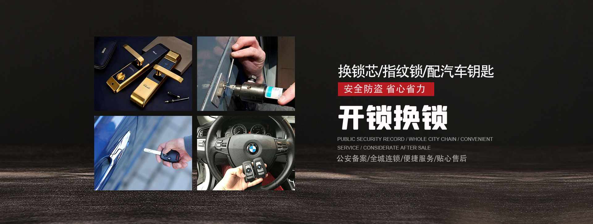 宜昌远安县banner01