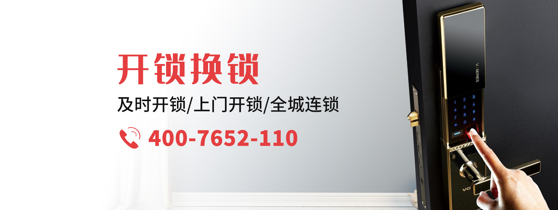 宜昌远安县banner